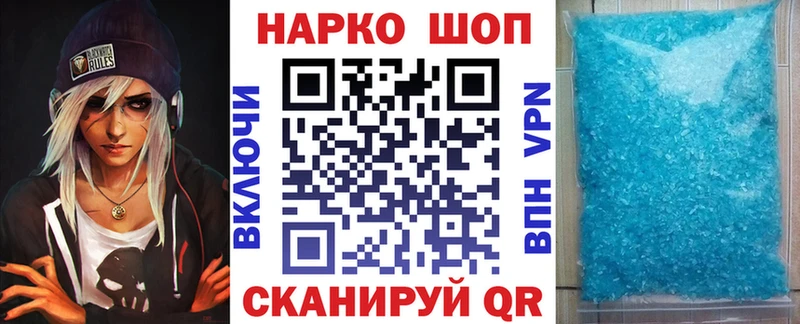 Как найти наркотики Кореновск COCAIN A-PVP Бошки Шишки OMG как зайти Мефедрон ЭКСТАЗИ