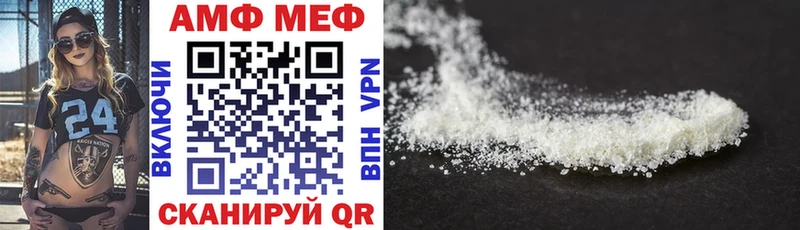 omg ссылки  даркнет сайт  Кореновск  Amphetamine 97% 