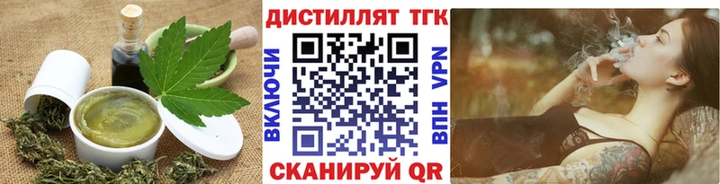 Еда ТГК конопля  Кореновск 