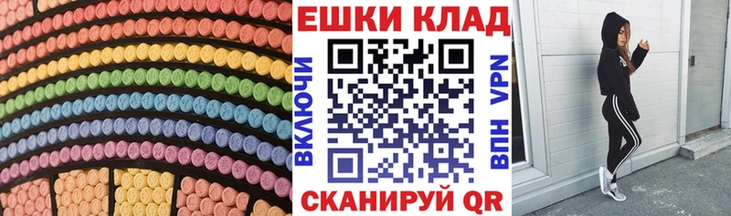 Экстази louis Vuitton  Кореновск 