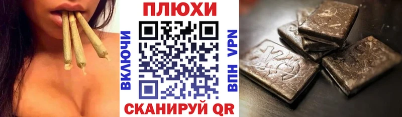 ГАШИШ Premium  Кореновск 
