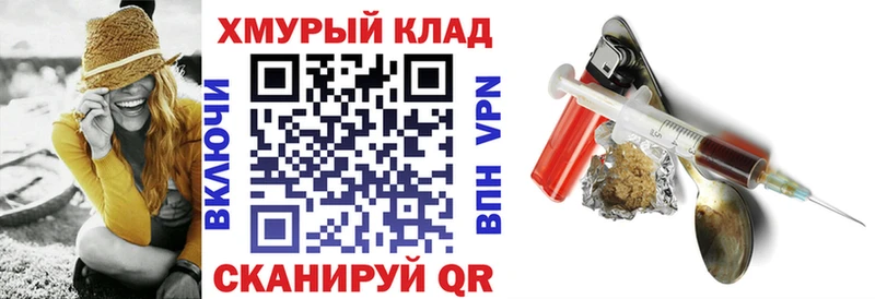 продажа наркотиков  Кореновск  kraken как войти  Героин Heroin 