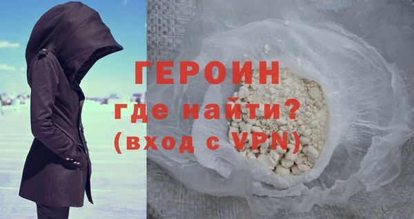 бутират Заволжск