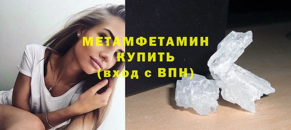 PSILOCYBIN Инта