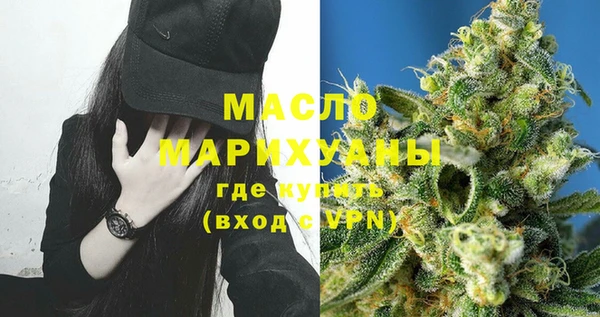 бутират Заволжск