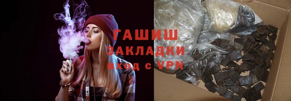 PSILOCYBIN Инта