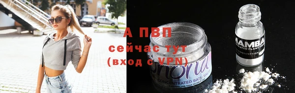 бутират Заволжск