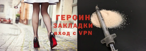 бутират Заволжск
