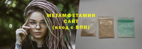 крисы Заволжье