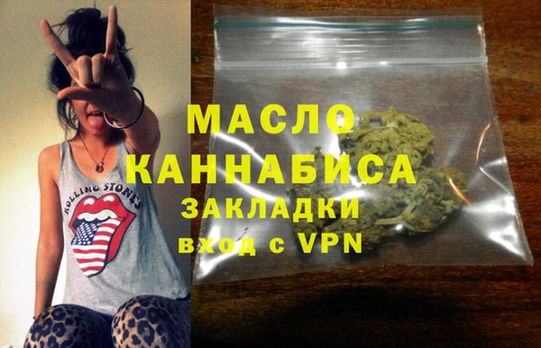 PSILOCYBIN Инта