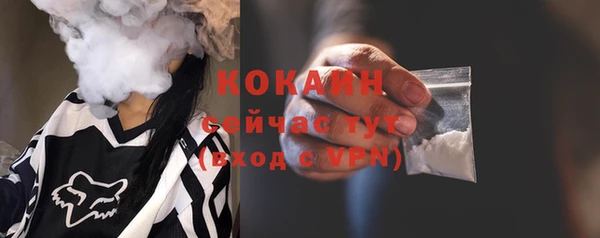 амф Каменск-Шахтинский
