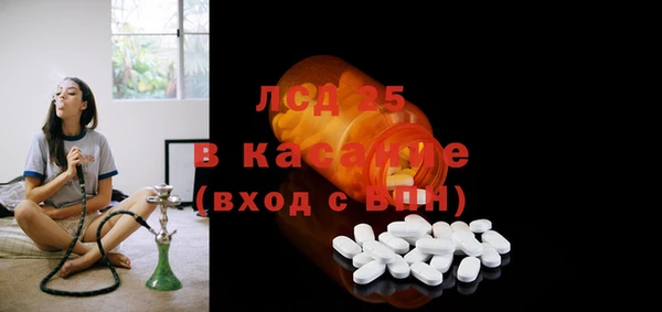 2c-b Заводоуковск