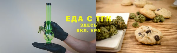 ALPHA-PVP Михайловск