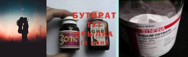 PSILOCYBIN Инта