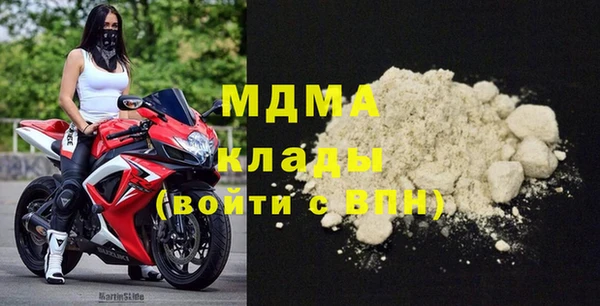 первитин Каменногорск