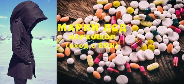 марки nbome Иннополис