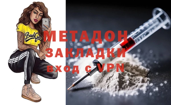 наркотики Каменка
