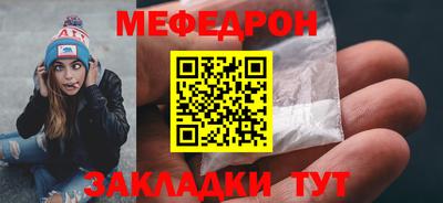 молекула духа Ярославль