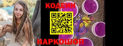 молекула духа Ярославль