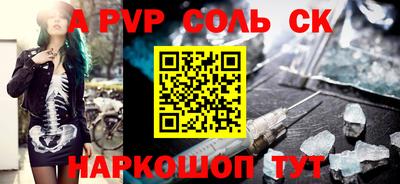 кристаллы Янаул