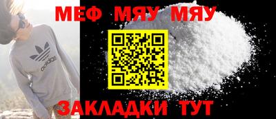 кристаллы Янаул