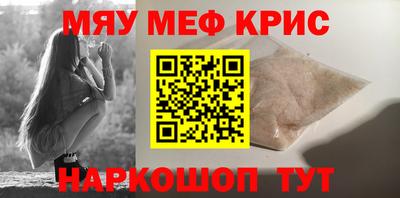 кристаллы Янаул
