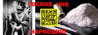 молекула духа Ярославль
