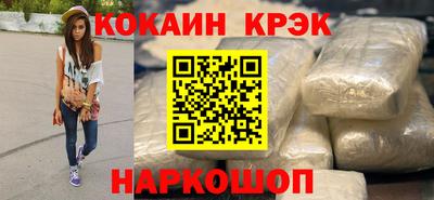молекула духа Ярославль