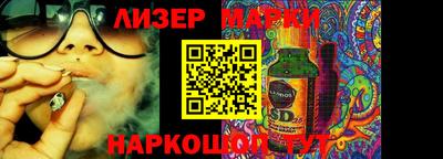 молекула духа Ярославль