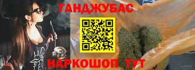 кристаллы Янаул