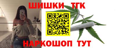 наркотики Ярцево