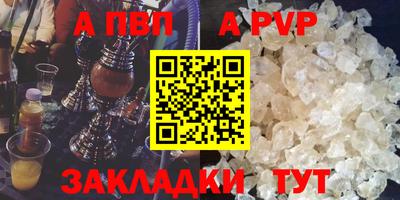 кристаллы Янаул