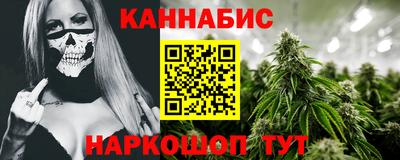 кристаллы Янаул