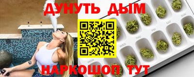 кристаллы Янаул