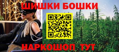 молекула духа Ярославль