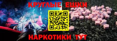 молекула духа Ярославль