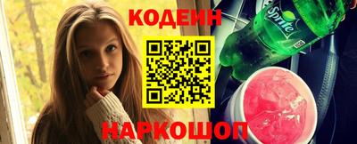 молекула духа Ярославль