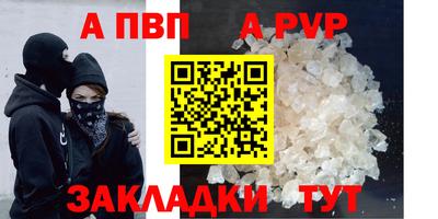 молекула духа Ярославль