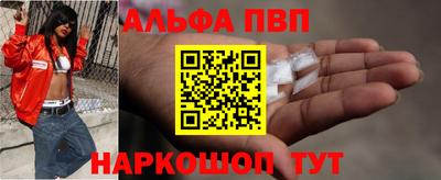 молекула духа Ярославль