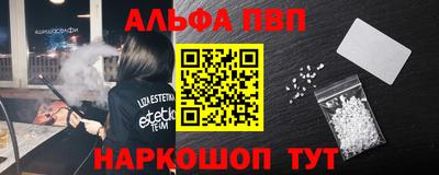кристаллы Янаул