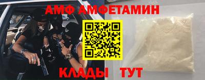 молекула духа Ярославль