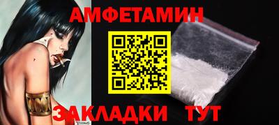 молекула духа Ярославль