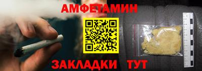 кристаллы Янаул