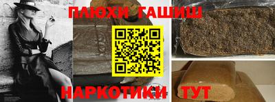 кристаллы Янаул