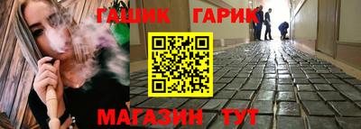 наркотики Ярцево