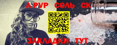 кристаллы Янаул
