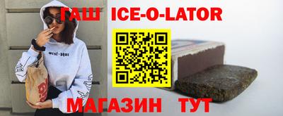 молекула духа Ярославль