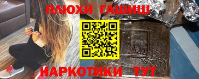 молекула духа Ярославль