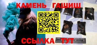кристаллы Янаул