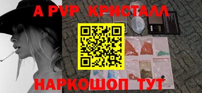 наркотики Ярцево